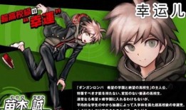 弹丸论破最新联动爆料,神秘新角色登场，危机四伏的校园冒险即将开启！